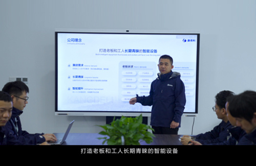 人員組成 人員組成