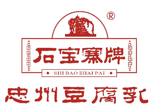 忠州腐乳